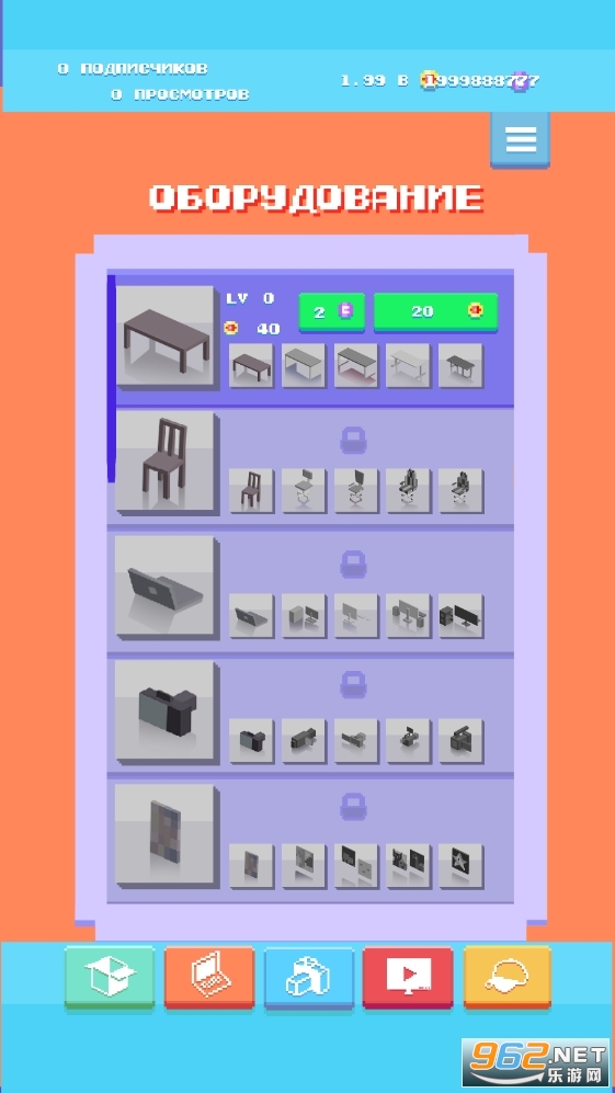 EeOneGuy Simulator Blogger(����ģ�����ֻ�������)v1.0 �ֻ����ͼ1