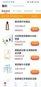 Ȥ�ø���appv1.2.1.5�����ֽ�ͼ0