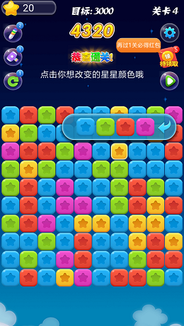 ���������Ǻ��������v1.0��ͼ2