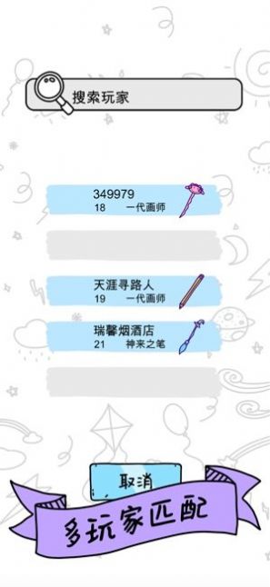 ������babyС��Ϸ����涶�����ͼ2