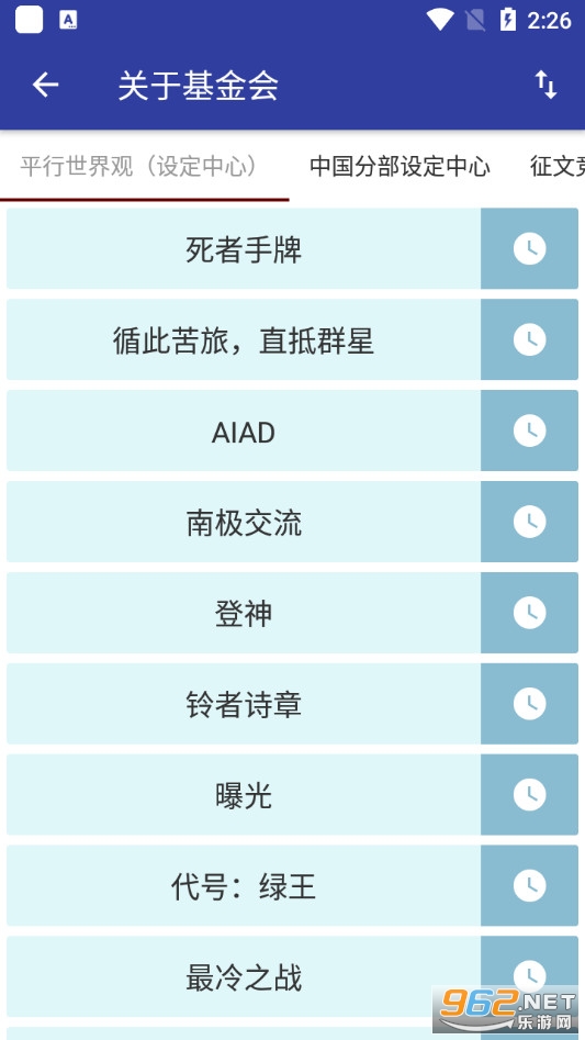 scp�������Ϸ�����ֻ����޵н�ͼ1