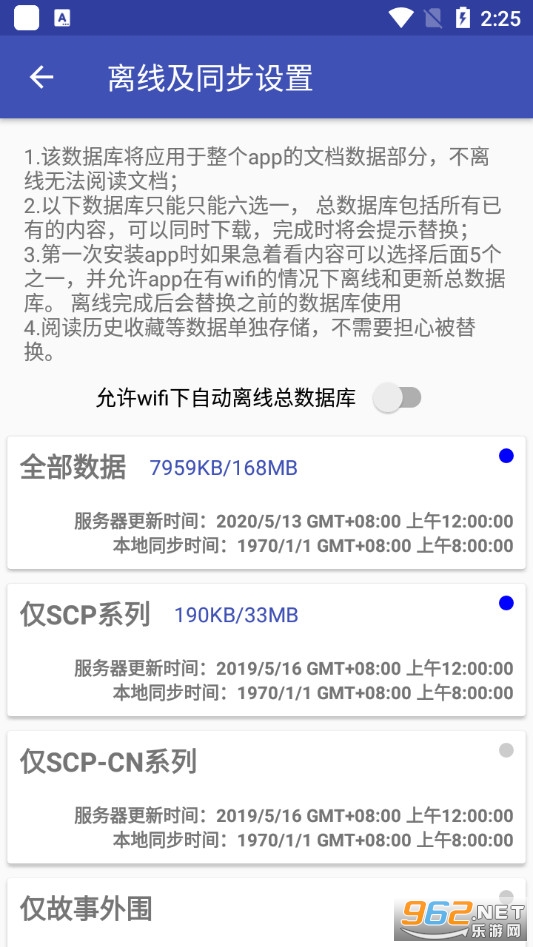 scp�������Ϸ�����ֻ����޵н�ͼ2