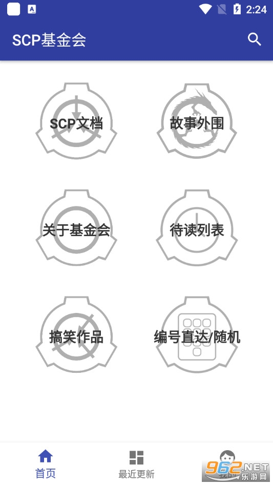 scp�������Ϸ�����ֻ����޵н�ͼ4