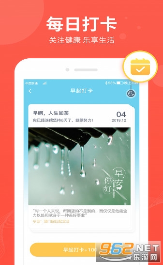 ������app׬Ǯv1.0.0 ��·׬Ǯ��ͼ1