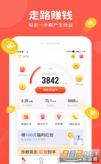 ������app׬Ǯv1.0.0 ��·׬Ǯ��ͼ2