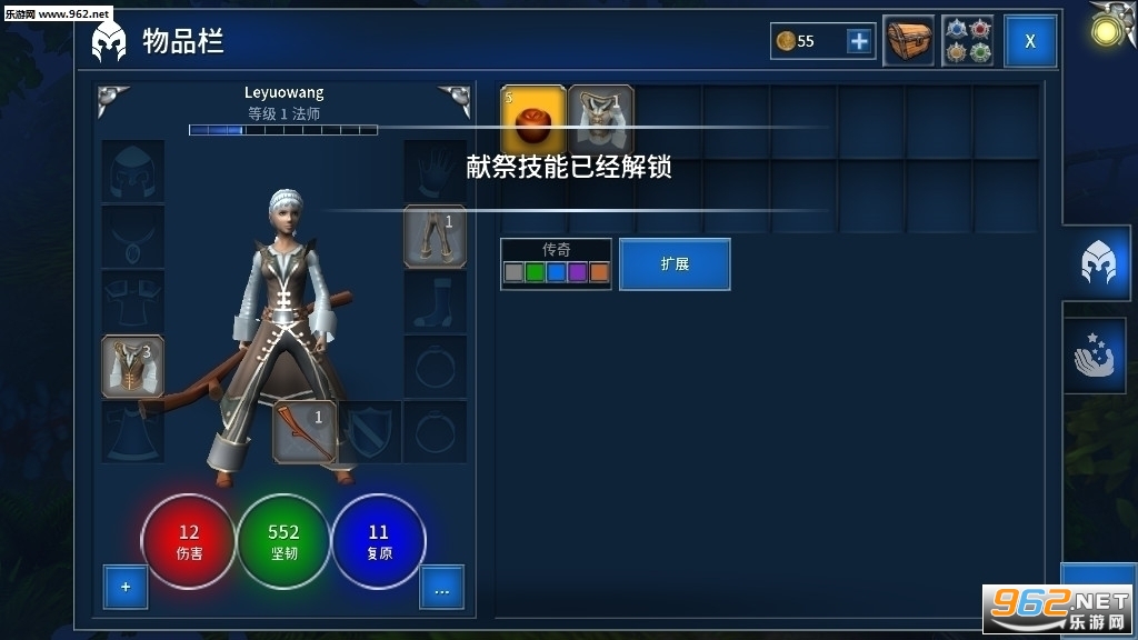 永恒之金中文最新版2024截图1