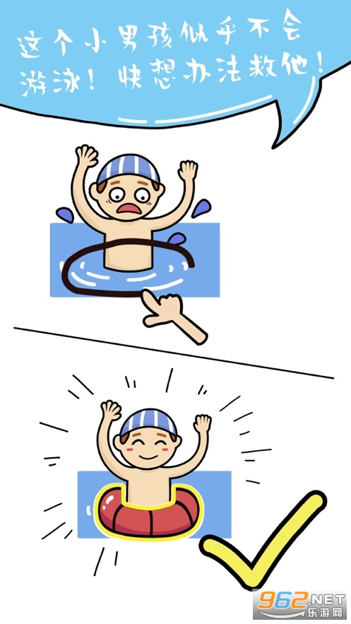 补画大师苹果版截图0