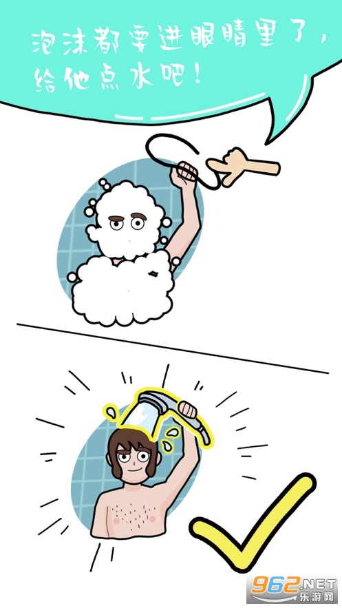 补画大师苹果版截图1
