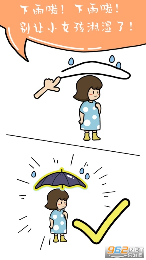 补画大师苹果版截图3