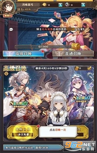 ��Ԫ�ٽ���Ϸv1.1.2 ��׿���ͼ2