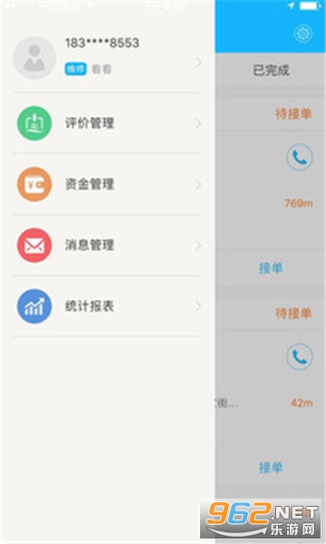 һ����ʦ���ٷ���v1.0.20170916 ���°��ͼ1