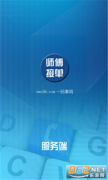 һ����ʦ���ٷ���v1.0.20170916 ���°��ͼ0