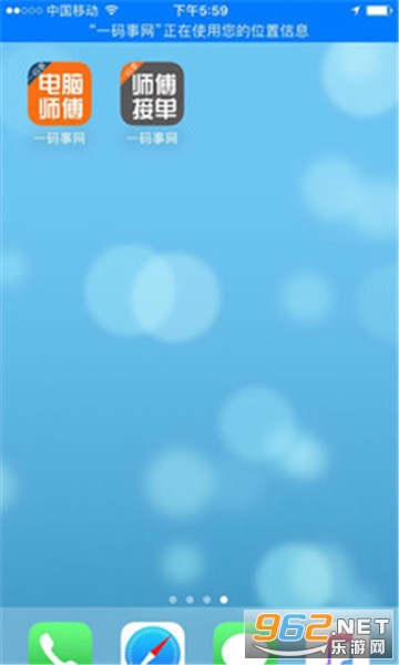 һ����ʦ���ٷ���v1.0.20170916 ���°��ͼ3