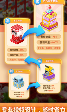 �λõ�������°�v2.0.6 �ٷ����ͼ1