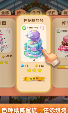 �λõ�������°�v2.0.6 �ٷ����ͼ3