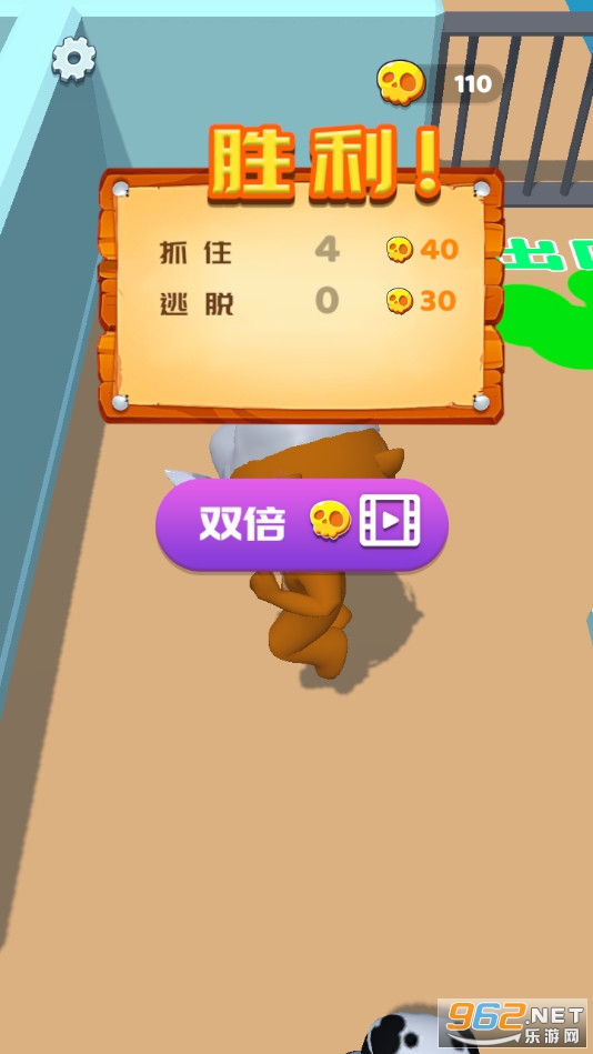 一个别想跑手游截图0