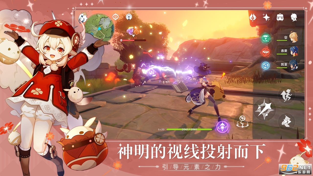 原神Genshin修改器截图1