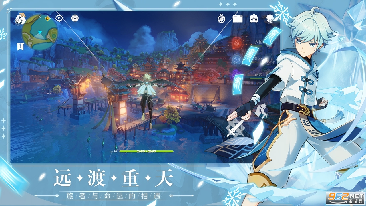 原神Genshin修改器截图2