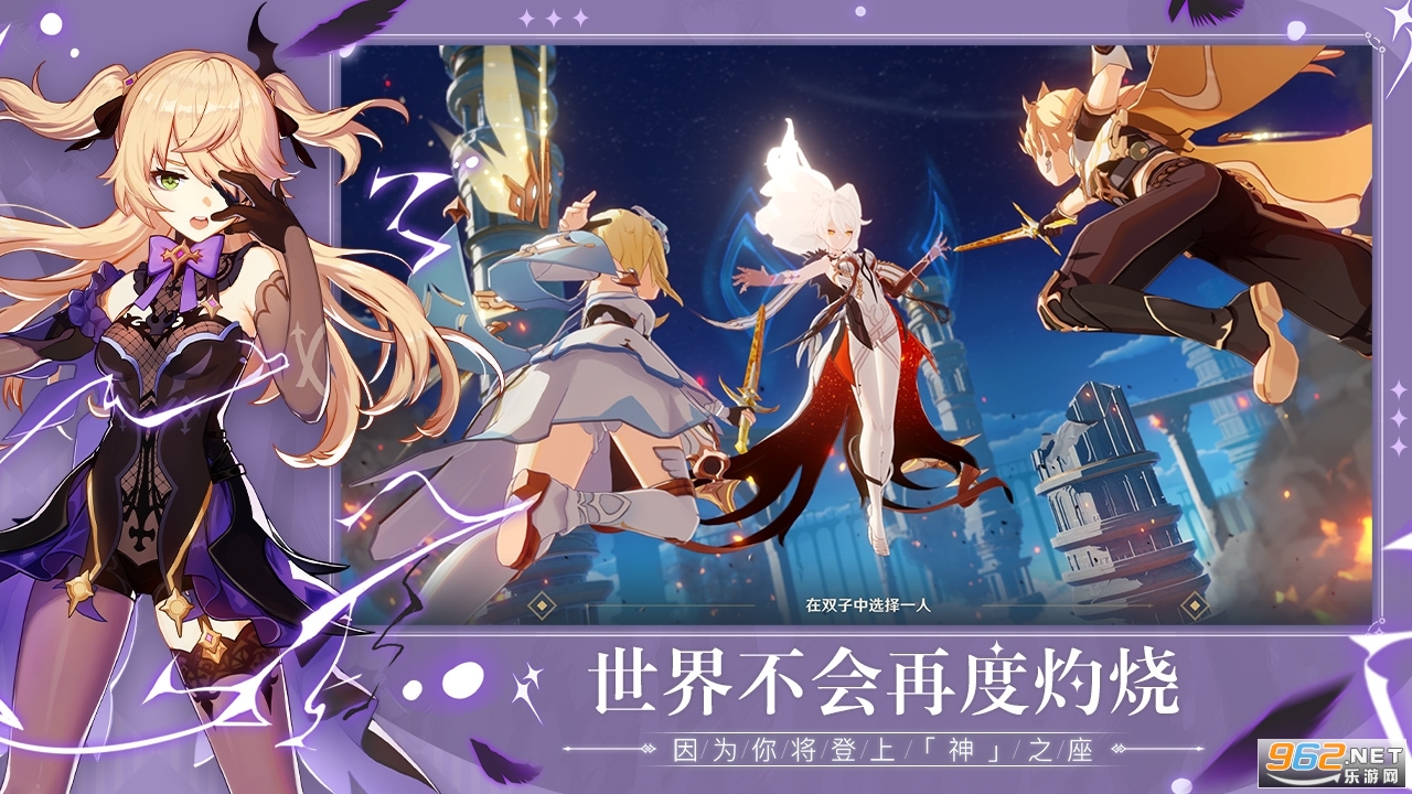 原神Genshin修改器截图3