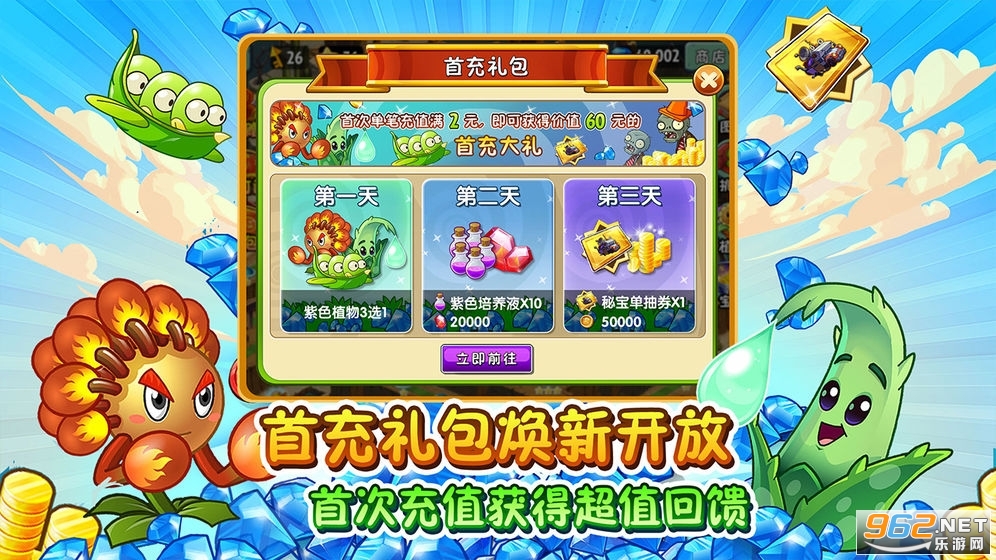 ��ʬ���ȴ����޵а��ƽ���ͼ0