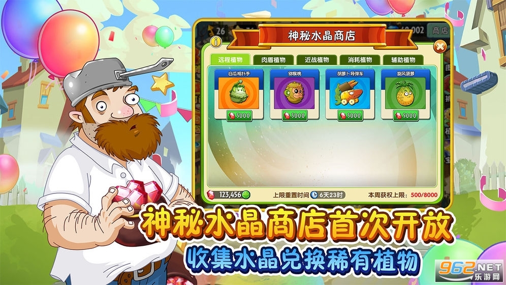 ��ʬ���ȴ����޵а��ƽ���ͼ1