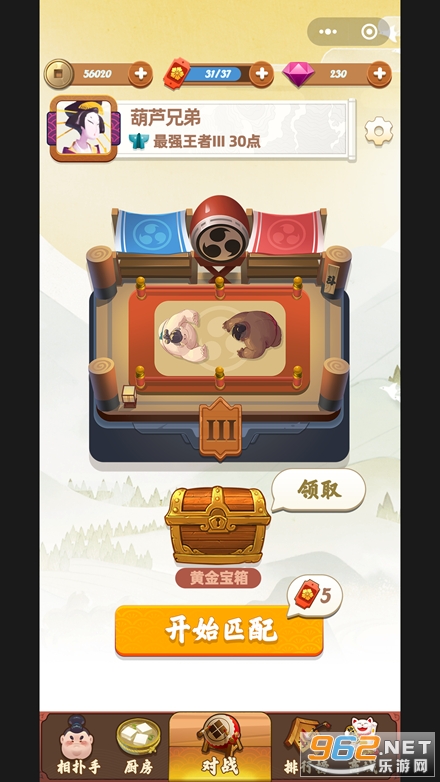 ˭��˭�������°��ͼ0