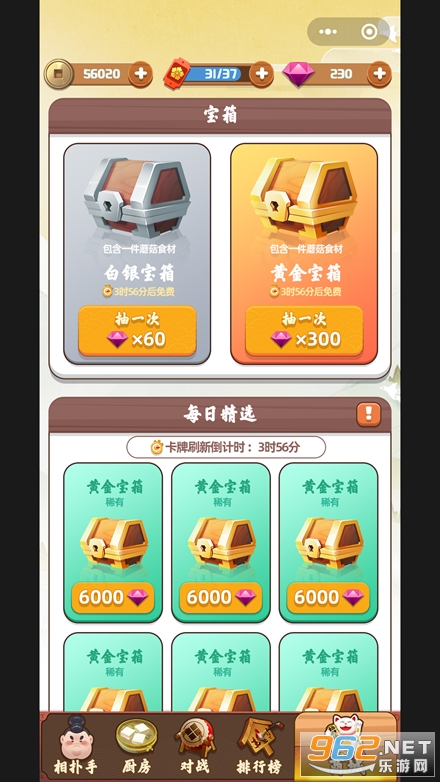˭��˭�������°��ͼ1