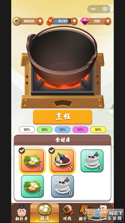˭��˭�������°��ͼ2