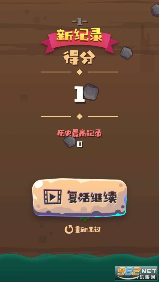 摇摆飞侠游戏截图0