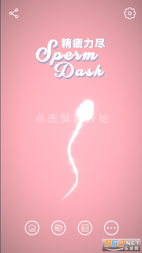 spermdash��ƣ������Ϸv1.0 С��Ϸ��ͼ0