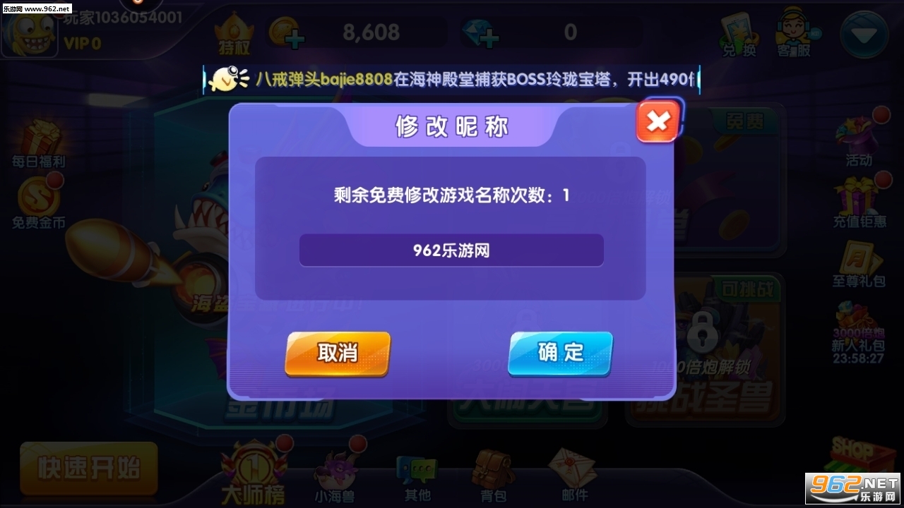 67�����ֻ�����߱����ֻ����ͼ2