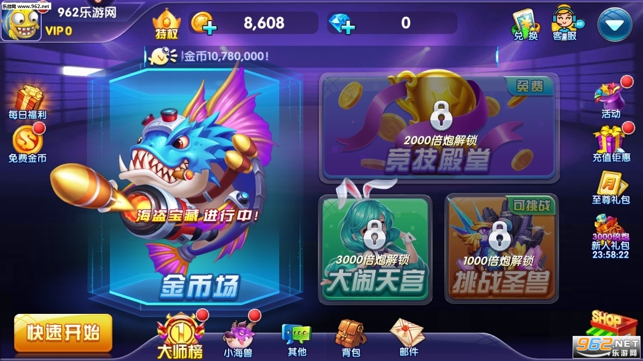67�����ֻ�����߱����ֻ����ͼ0
