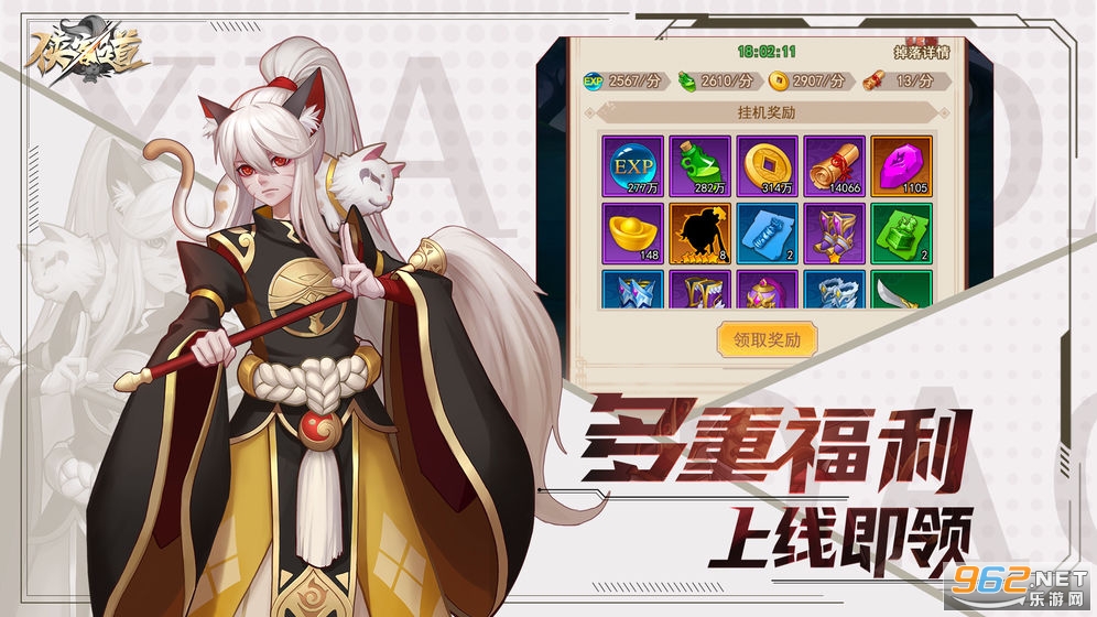 ���͵�2020v1.0.2�ٷ����ͼ0