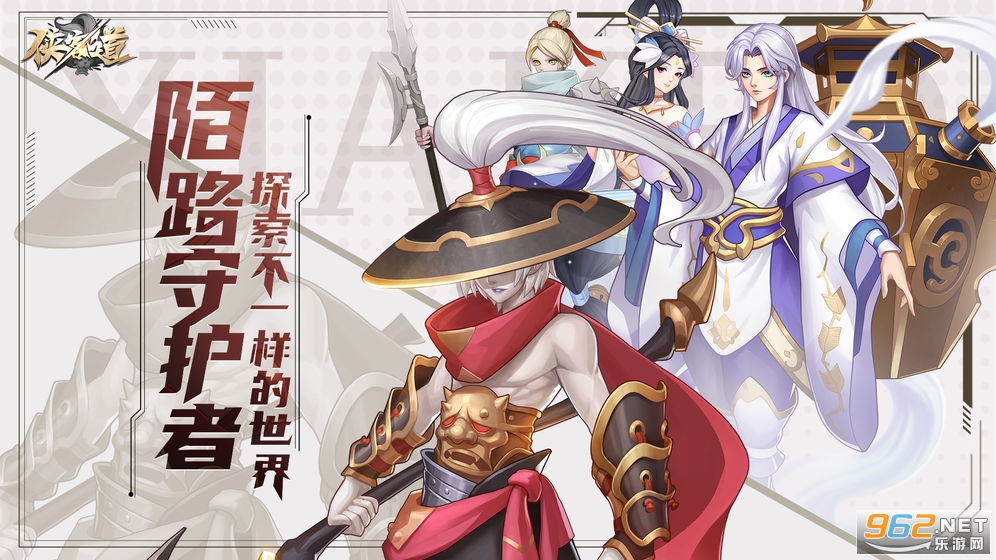 ���͵�2020v1.0.2�ٷ����ͼ4