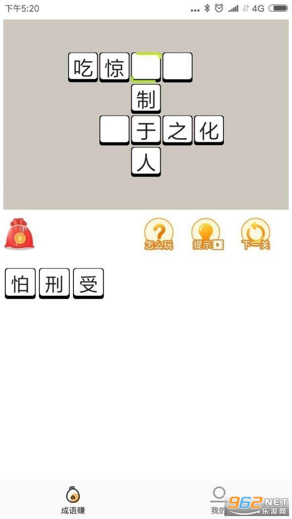 ������׬Ǯ�����v21.3.26 �������ֽ�ͼ0