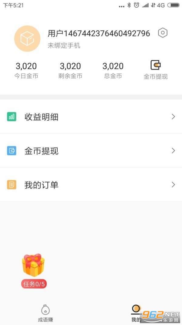 ������׬Ǯ�����v21.3.26 �������ֽ�ͼ2