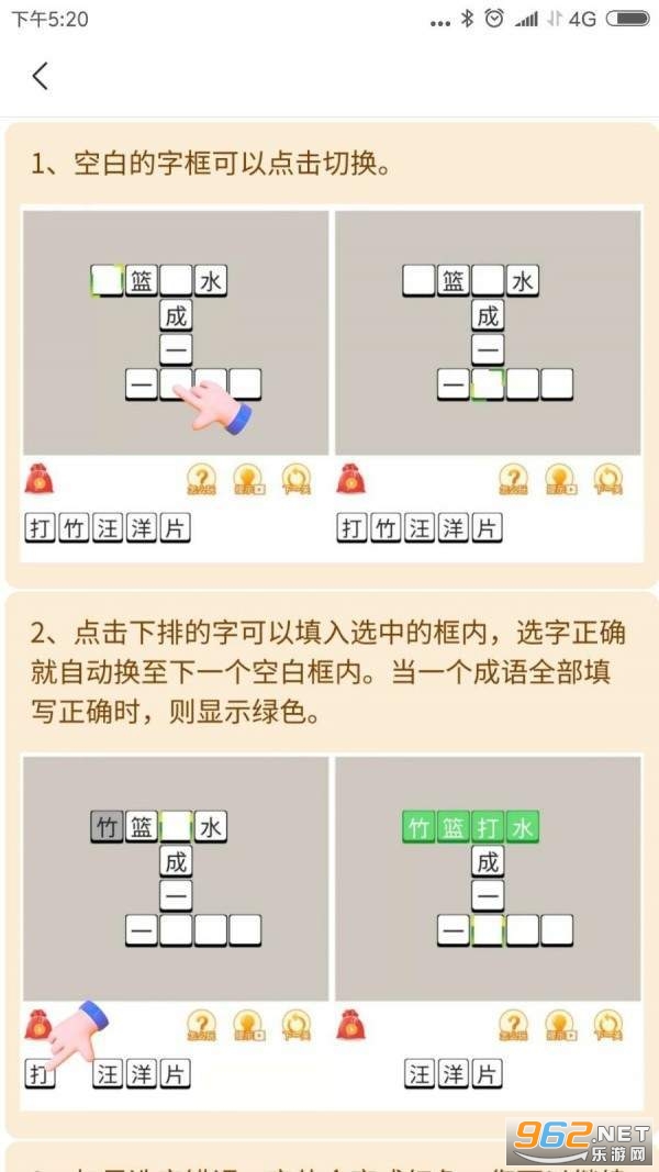 ������׬Ǯ�����v21.3.26 �������ֽ�ͼ3