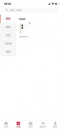 ����appv1.0�ٷ����ͼ3