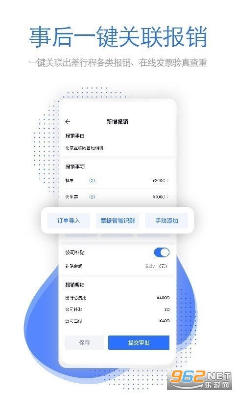 �ɰ�����app��ͼ0
