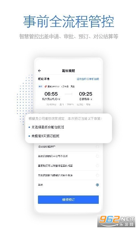 �ɰ�����app��ͼ1