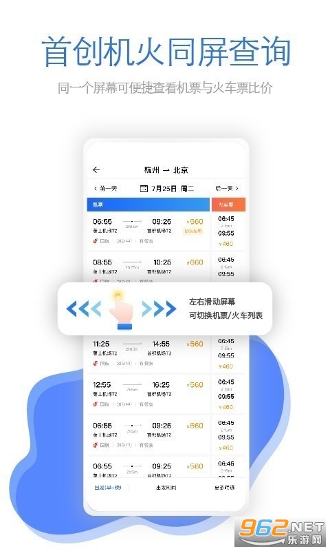 �ɰ�����app��ͼ2
