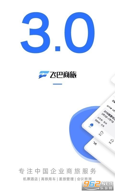 �ɰ�����app��ͼ4