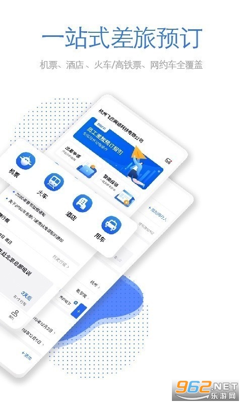 �ɰ�����app��ͼ3
