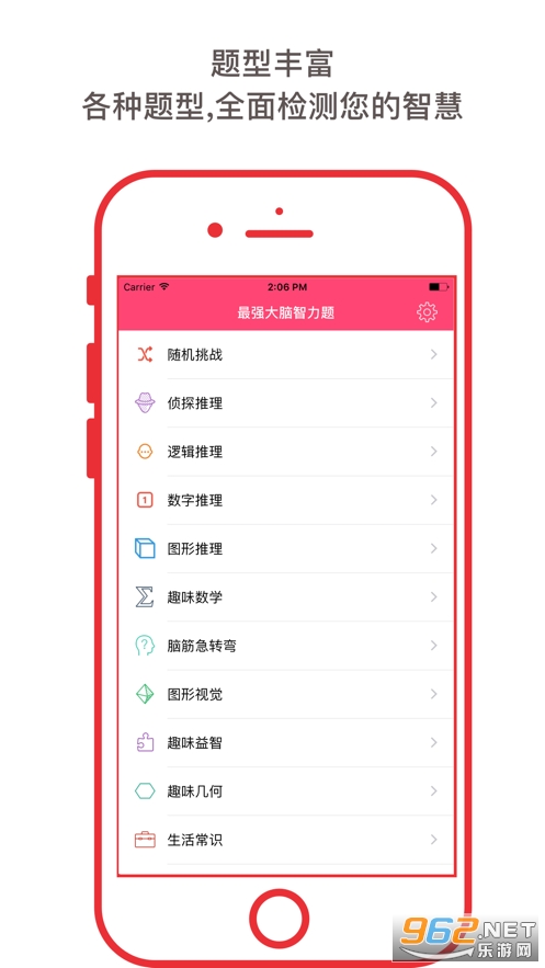 ��������Դ�ȫappv1.0 �ٷ����ͼ0