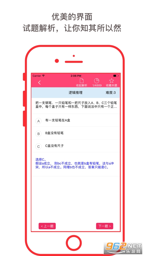 ��������Դ�ȫappv1.0 �ٷ����ͼ1