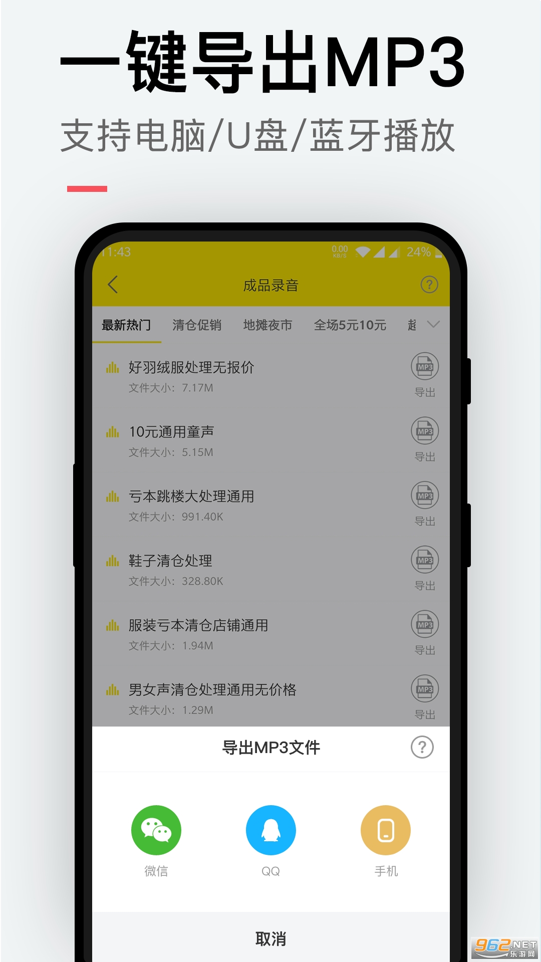 ��������������׿��v1.8.6 ���°��ͼ0