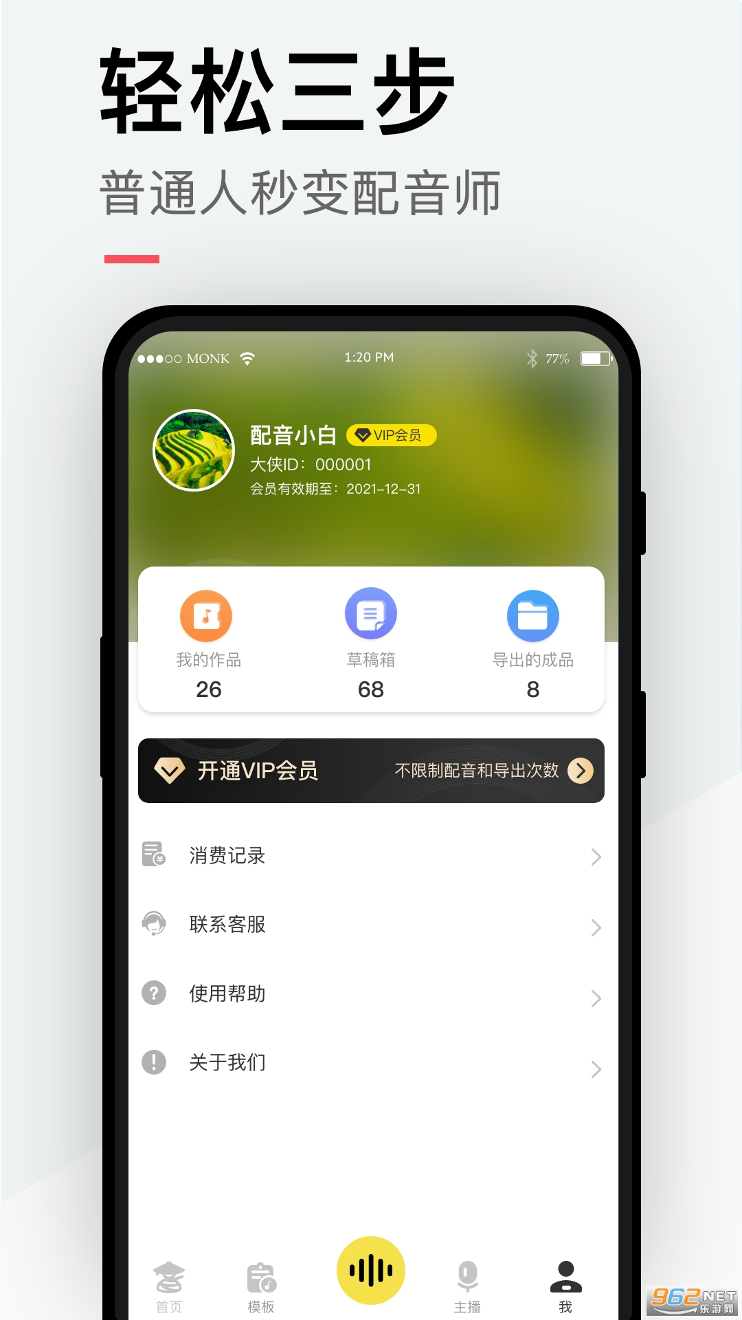 ��������������׿��v1.8.6 ���°��ͼ1