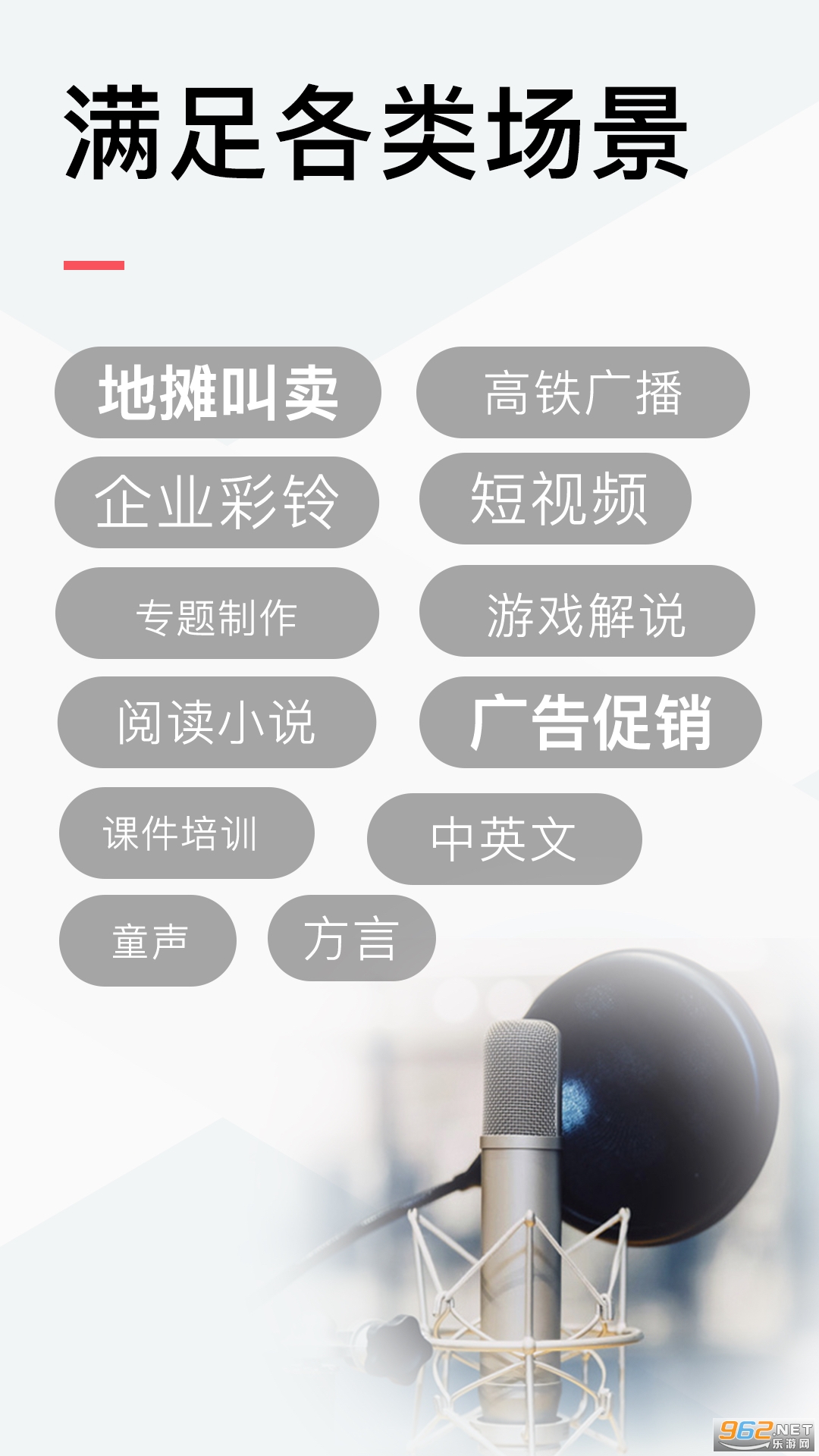 ��������������׿��v1.8.6 ���°��ͼ2