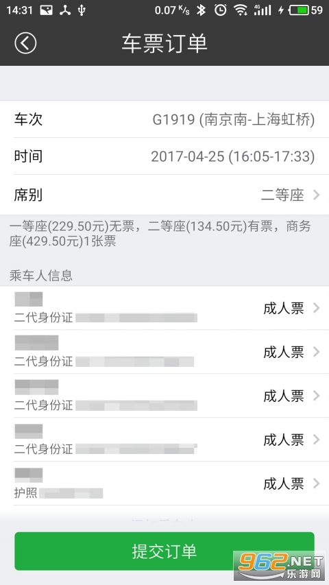 �������Ʊappv1.0.3 ��׿���ͼ0