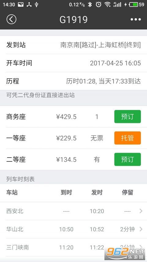 �������Ʊappv1.0.3 ��׿���ͼ1